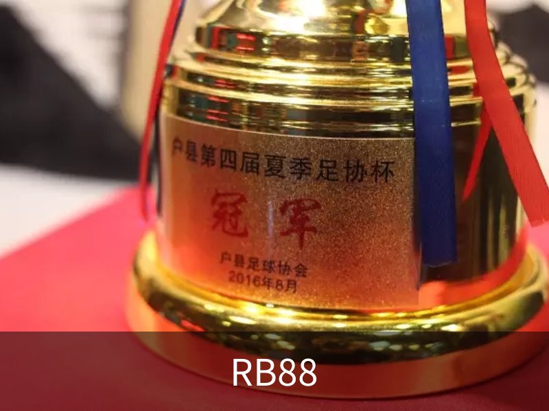 走进RB88